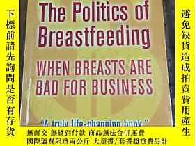 古文物The罕見Politics of Breastfeeding: When Breasts are Bad for 