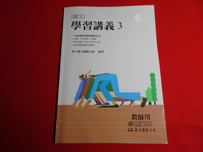 新品 】 参考書 th-cu080 yotaro tokotoko 参考書