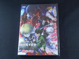 Element Hunters / 元素猎人 (TV 1 - 39 End) DVD + CD Japanese Anime