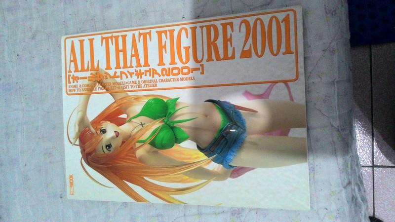 All That Figure 2001美少女人形GK圖鑑
