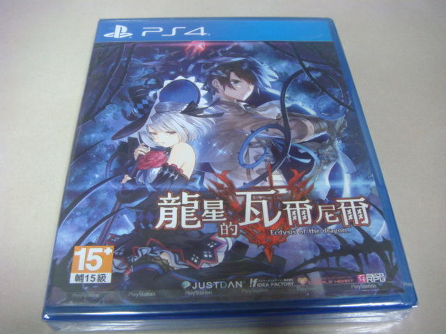 遊戲殿堂~PS4『龍星的瓦爾尼爾』中文版全新品