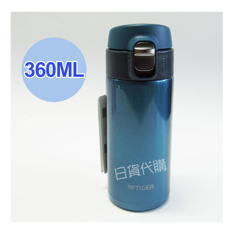 【日貨代購】❤️日本 TIGER 虎牌 夢重力不鏽鋼超輕彈蓋式保冷保溫杯(藍色) MMJ-A361 360ML 保溫瓶