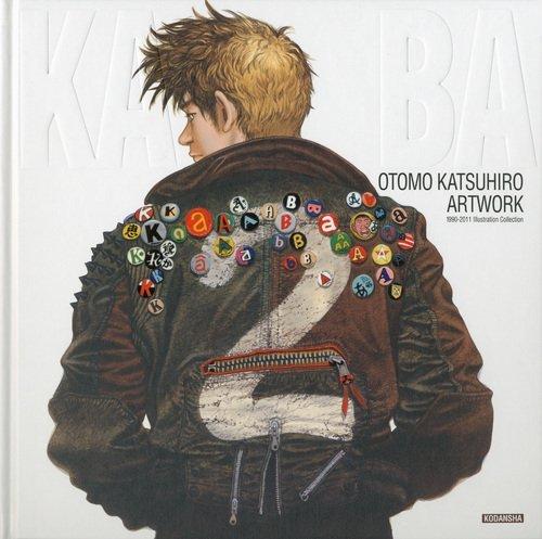 代訂大友克洋20年紀念畫集OTOMO KATSUHIRO ARTWORKS KABA 2 