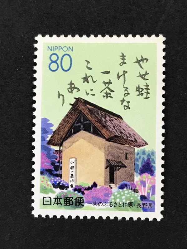 日本郵票 日本寄信在日本郵寄使用面值80日幣 36元〈不挑圖隨機）
