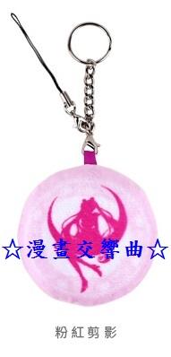 ☆漫畫交響曲☆「Sailor Moon美少女戰士-美戰Crystal.水手月亮」絨毛吊飾擦拭布&剪影款手機吊飾 / 武內