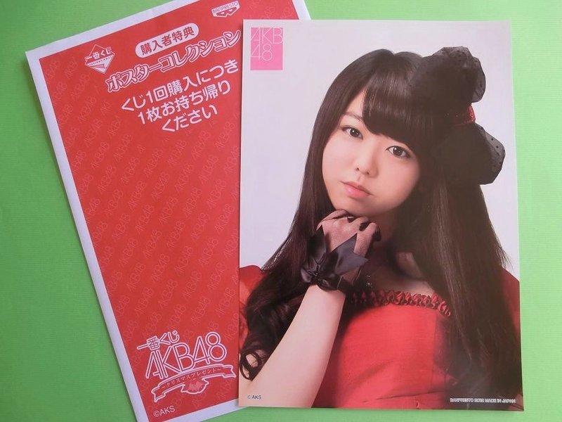 日本 AKB48 一番賞 日版 A4寫真海報 + 關島海報(共 2張) --- 峯岸南