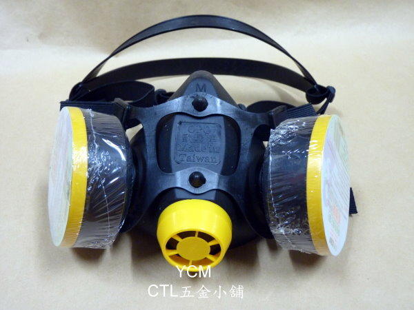 CTL五金小舖 ~  O.PO 歐堡牌 濾罐式  雙罐型防毒面具 防毒口罩 半面罩式  台灣製