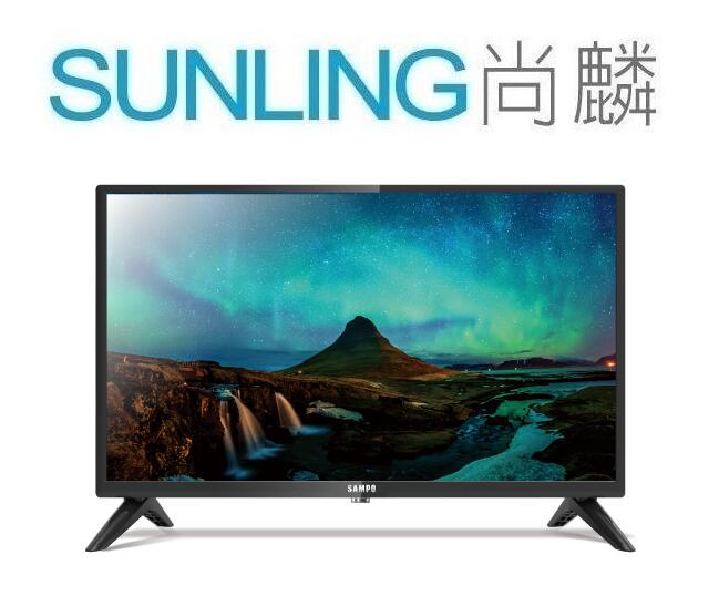Sunling 尚麟SUNLING 聲寶 24吋 HD LED液晶電視 EM-24FC600 彩先驅影像技術 杜比音效解碼 | 露天市集 | 全台最大的網路購物市集