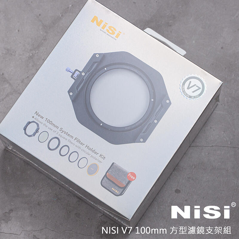 三重☆大人氣☆ 公司貨 NISI 耐司 V7 100mm 方型濾鏡支架 濾鏡支架 方鏡支架