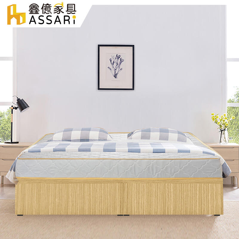 ASSARI-房間組二件(3分床底+獨立筒床墊)單人3尺/單大3.5尺/雙人5尺/雙大6尺