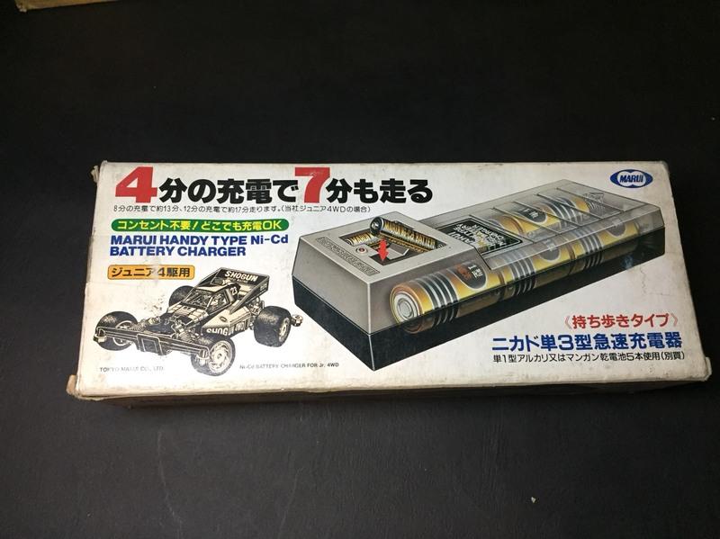 MARUI 軌道車簡易型充電器TAMIYA 田宮T | 露天市集| 全台最大的網路