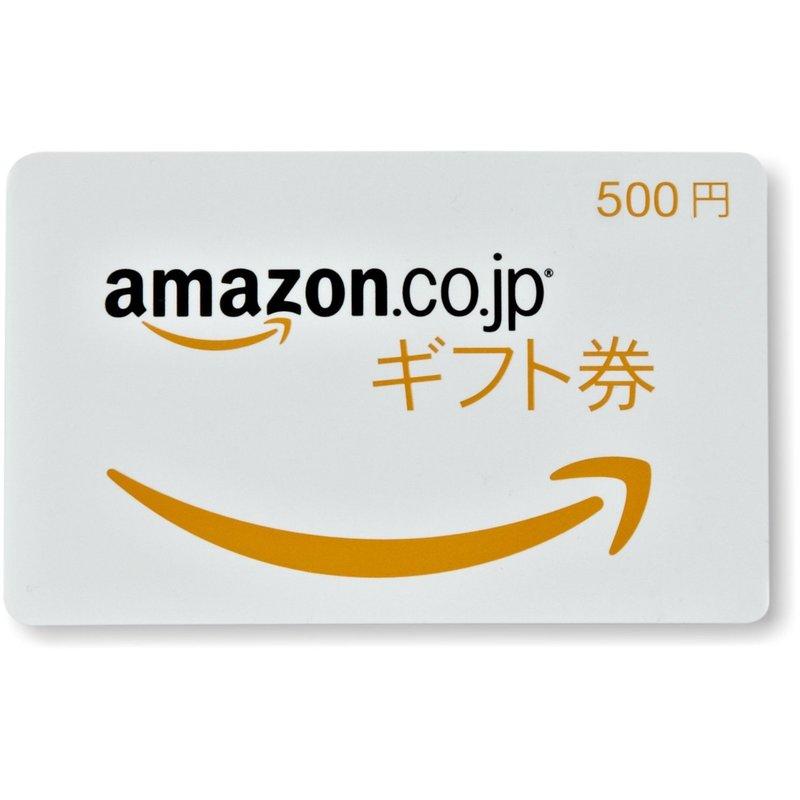 日本 亞馬遜 amazon gift card 點數卡 儲值卡 禮券 500點 1000點 3000點 5000點
