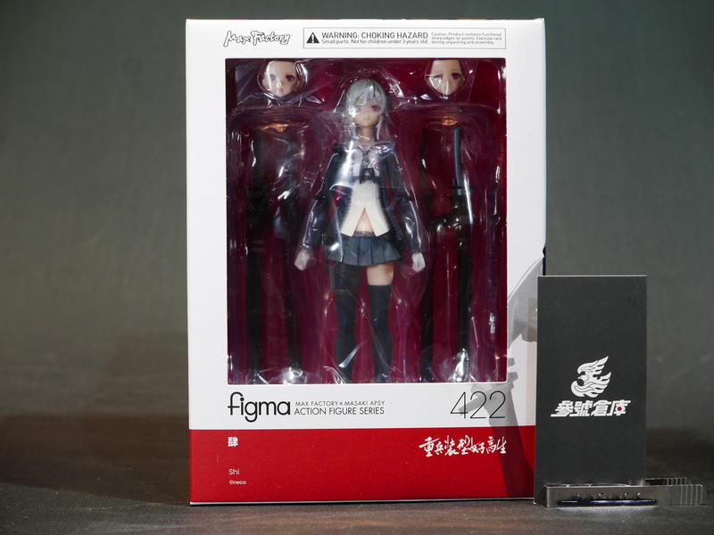 Amazon.com: Max Factory Heavily Armed High School Girls