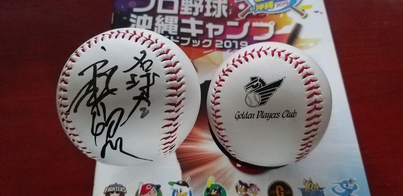 日本職棒  橫濱隊 200勝巨投 平松政次   親筆簽名於名球会LOGO球