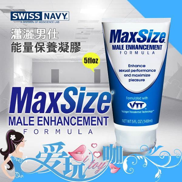 美國 MAX SIZE 瀟灑男士能量保養凝膠 美國製造 5oz/150ml MAXSIZE