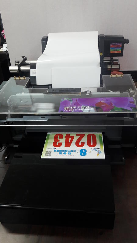 A3成卷列印輸出軟體+自動送紙器