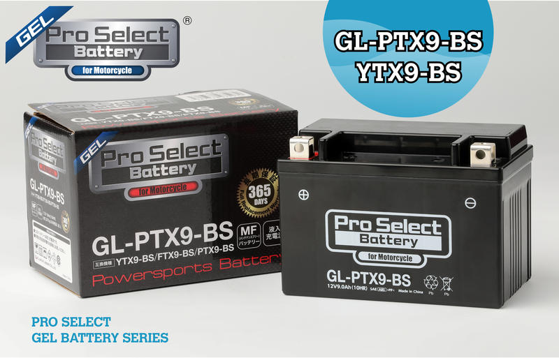 【普洛吉村】PSB 107 GL-PTX9-BS：Pro Select Battery 膠體機車電瓶