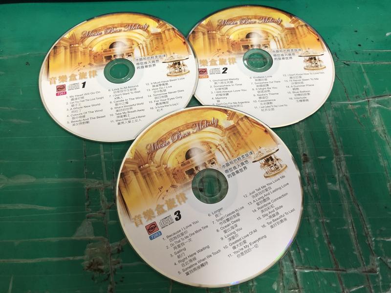 二手裸片 CD 音樂盒旋律 3CD 鐵達尼號 獅子王 風中奇緣 <Z39>
