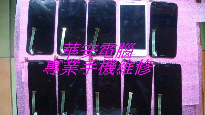 Xiaomi小米14 Ultra 螢幕維修 原廠液晶總成 螢幕玻璃破裂更換 摔機 玻璃 顯示黑屏 面板維修