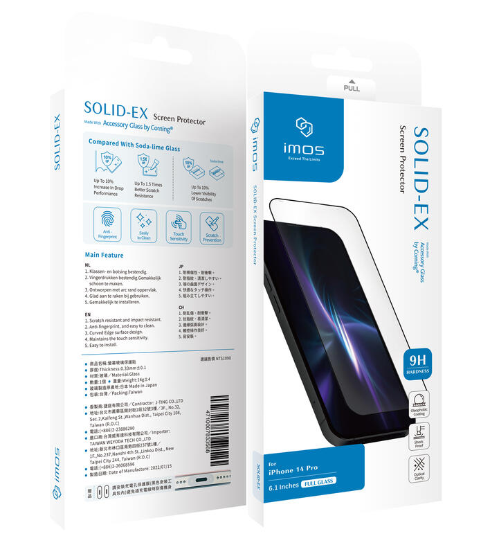 【imos授權代理】iPhone 14/14 Plus/14 Pro/14 Pro Max imos 康寧玻璃螢幕保護貼