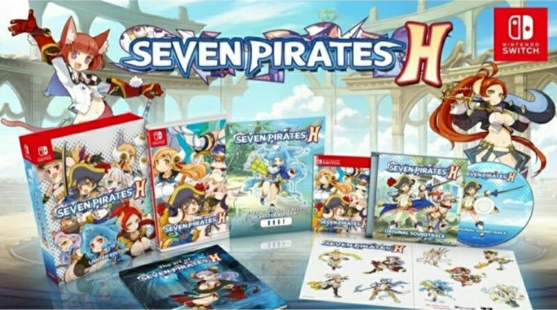 全新現貨】NS Switch遊戲Seven Pirates H 極限凸旗七海盜H 中文版台灣