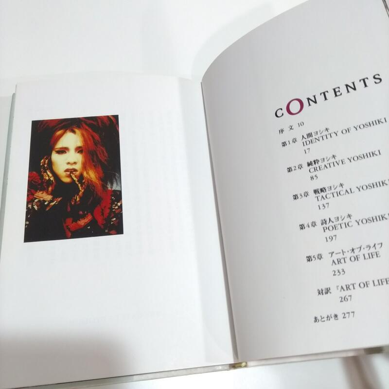 YOSHIKI 訪談寫真集ART OF LIFE / X JAPAN XJAPAN 市川哲史| 露天市集