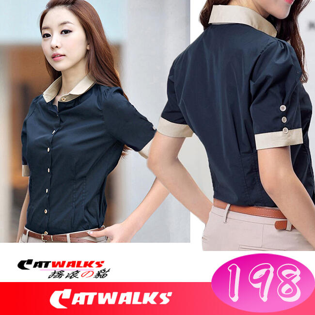 台灣現貨 Catwalk's- 帥氣感領袖配色可翻袖腰身短袖襯衫 S-XXL
