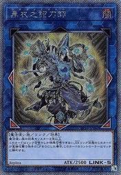 【未開封】遊戯王 WCS 2019　　黒衣之詔刀師　公式プレイマット 店頭同時出品中】黒衣之詔刀師 ノリトシ WCS2019 プレイマット