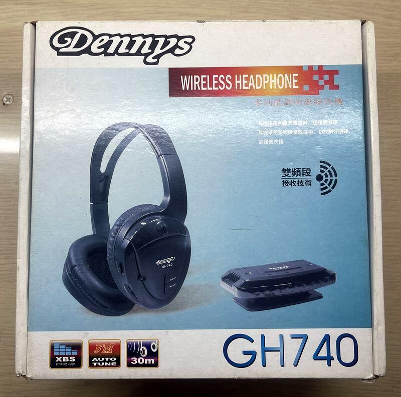 Dennys GH740多功能調頻無線傳輸頭戴式耳機，內置天線可連接電腦電視DVD。特價~『298元』~！