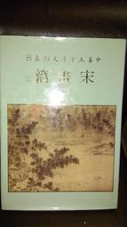 中華五千年文物集刊- 人氣推薦- 2023年11月| 露天市集