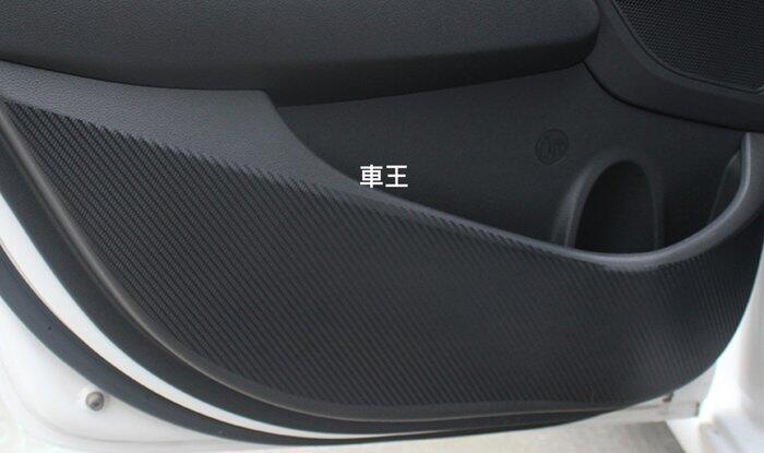 【車王汽車精品百貨】現代 Hyundai Super Elantra 車門防踢墊 車門防刮貼 車門防踢膜