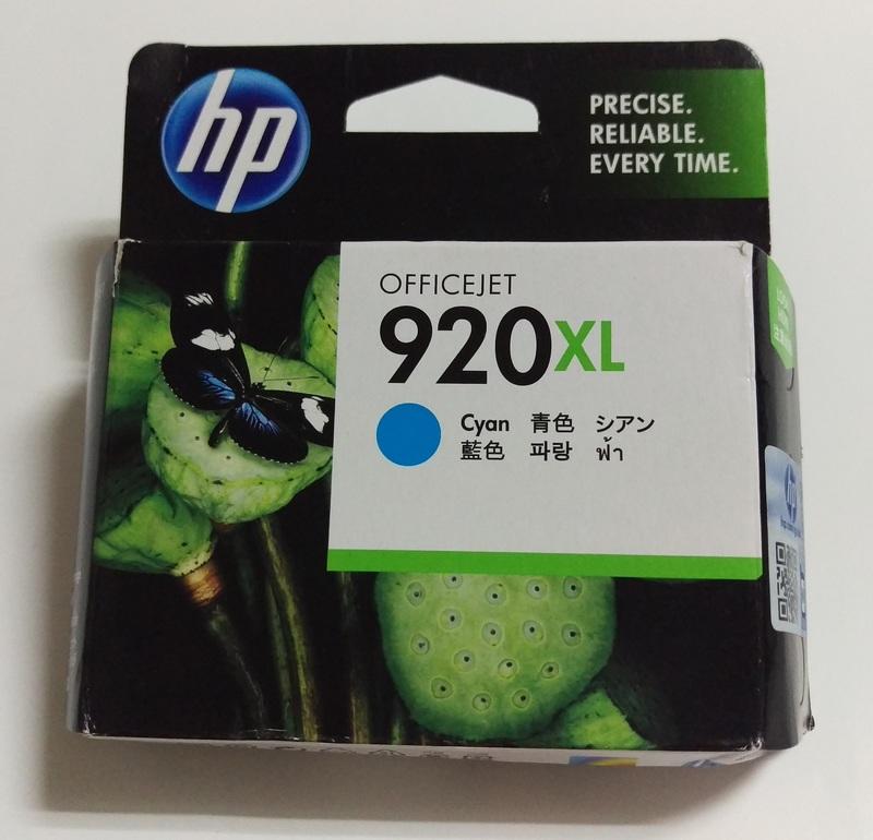 原廠HP高容量藍色墨水匣CD972AA 920XL 6000/6500A/6500A+/7000/7500A