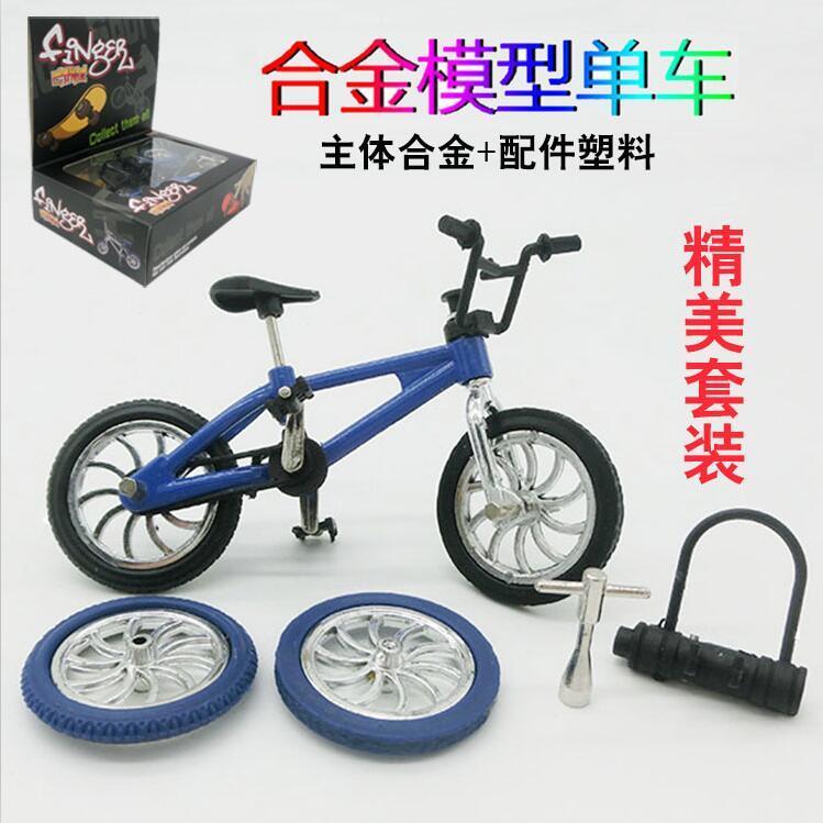 攀岩車 仿真裝飾心情件 合金腳踏車 全車可動 可拆卸輪胎 TRX4 SCX10 CMX AX90046