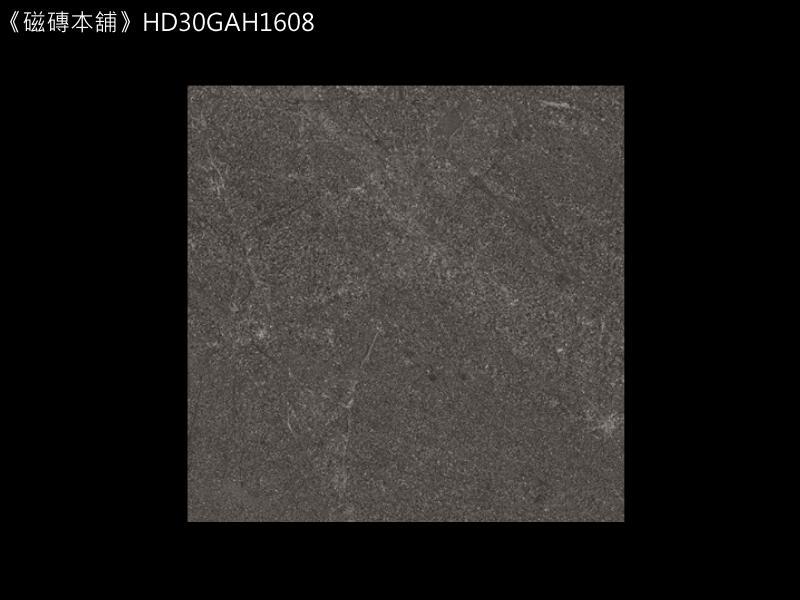《磁磚本舖》HD30GAH1608 30X30CM 深灰色石英地磚 止滑磚 浴室地磚 陽台 騎樓 車庫地磚