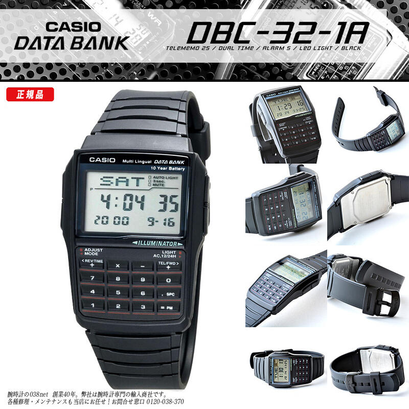 Casio data outlet