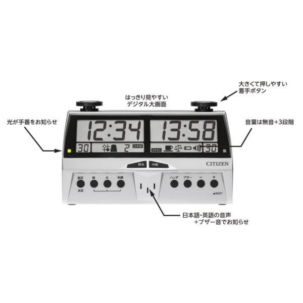 預購】最新版CITIZEN デジタル対局時計ザ・名人戦DIT-50 具聲音讀秒