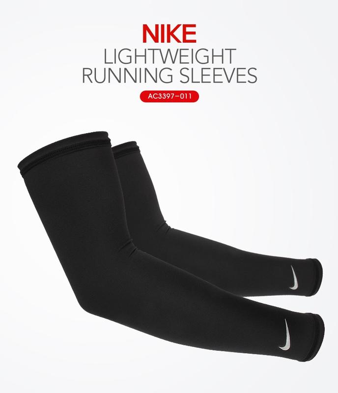 NIKE 輕量跑步臂套 抗UV防曬/黑色，白色