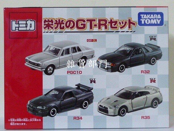 *雜貨部門*TOMICA 多美 風火輪 小汽車 TM 合金 榮光的GT-R 全新 特價691元