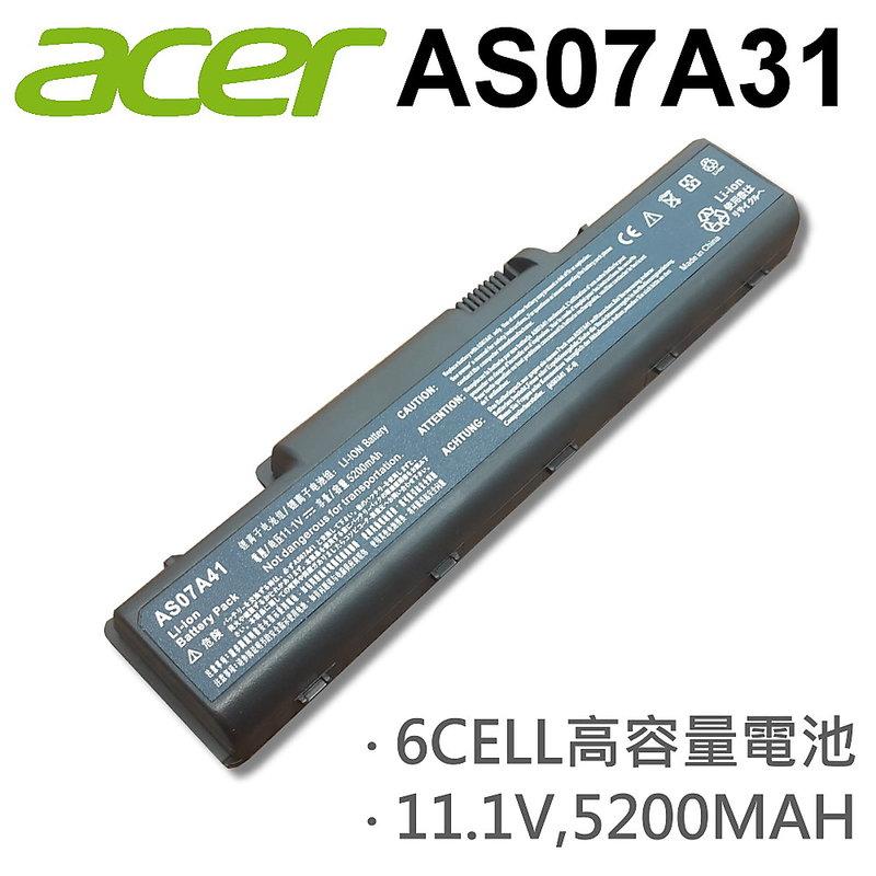ACER 6芯 日系電芯 AS07A31 電池 5738PG 5738Z 5738ZG 5738-4333 