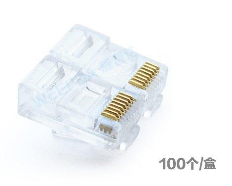 8芯 RJ45水晶頭/網絡水晶頭/寬帶/網路線頭-接頭 (100入)
