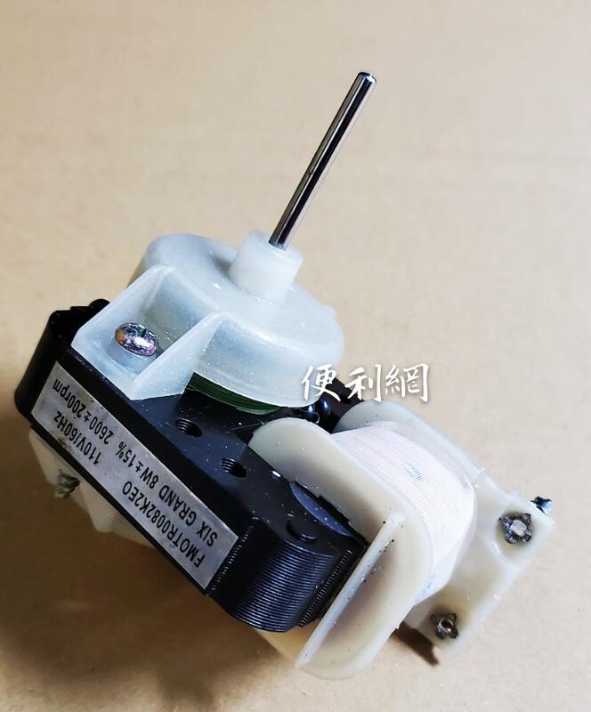 Ranmaru樣 專用 馬達&泵浦頭】 | 水易購淨水