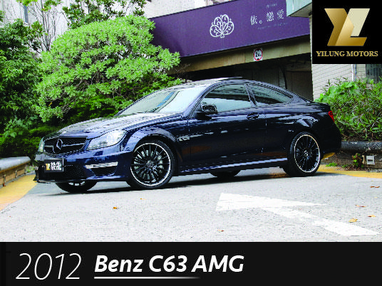 毅龍汽車 嚴選 Benz C63 AMG Coupe 總代理 猶如新車 超美