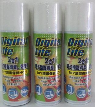 【電腦天堂】digital life 2合1電子接點清潔復活劑CL-26 接點清潔+復活劑◎環保無毒