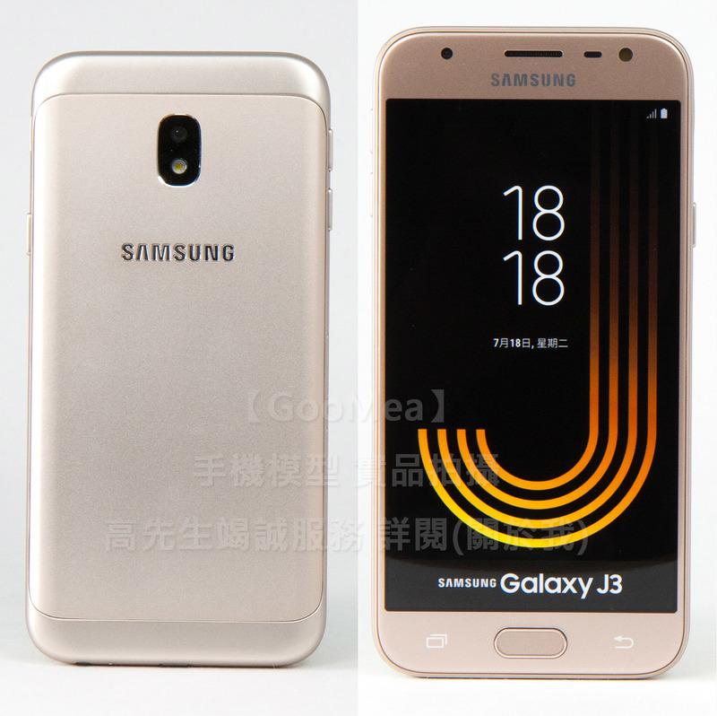 GMO 原裝 黑屏Samsung三星Galaxy J3 2017 5吋模型展示樣品包膜dummy交差玩具仿真道具