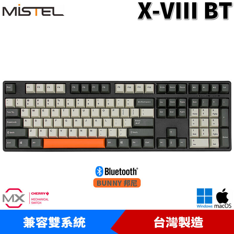 ☆海口小鋪☆Mistel 密斯特 X-VIII BT 藍牙版 PBT 機械式鍵盤 雙系統 Bunny 邦尼 台灣製造