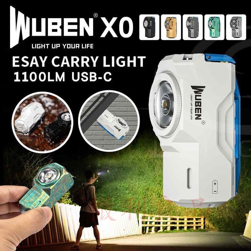 ～微利良品～WUBEN X-0 KNIGHT 1100流明 強光小鋼炮 磁吸工作燈 LED手電筒 USB-C充電 氚槽