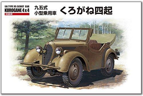 Fine Molds 1/35 日本帝國陸軍九五式小型乗用車FM-50 (4536318350507