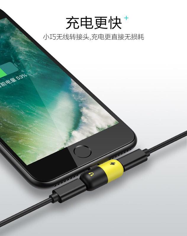 【藥丸轉接器】蘋果 Apple Lightning iPhone專用一分二膠囊轉接頭/耳機+充電同時進行/2合1
