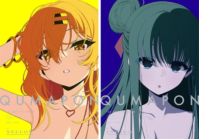 melon預購)26032532 C107同人誌くまた「QUMAPON 」YELLOW&INDIGO 套組