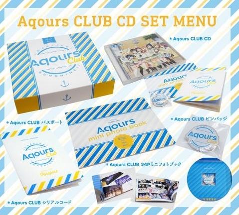 ◎日本販賣通◎(代購)LoveLive!Aqours CLUB CD SET 2018 CD套組